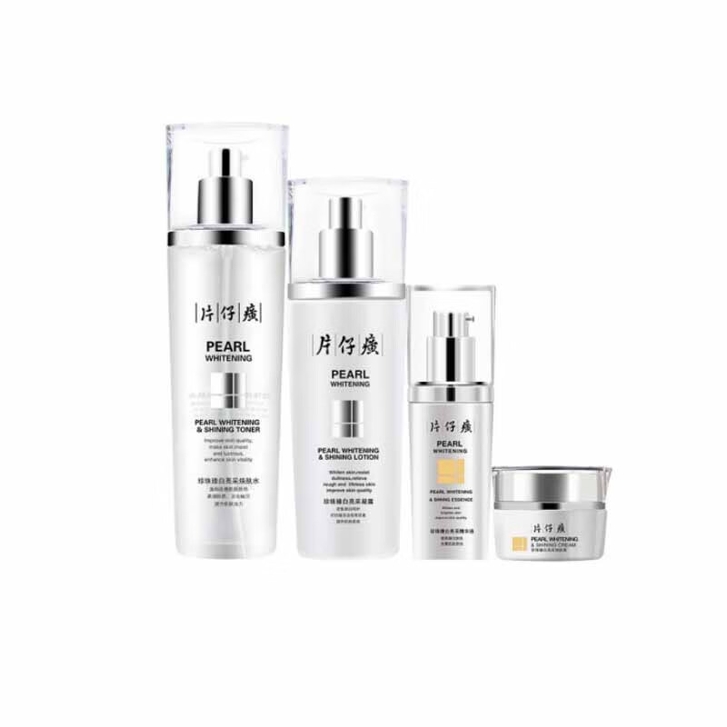 片仔癀 珍珠臻白 护肤礼盒
