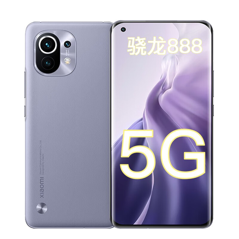 小米 256GB高清便携手机