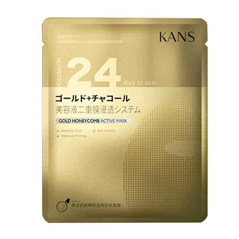 韩束 金刚侠提拉紧致面膜