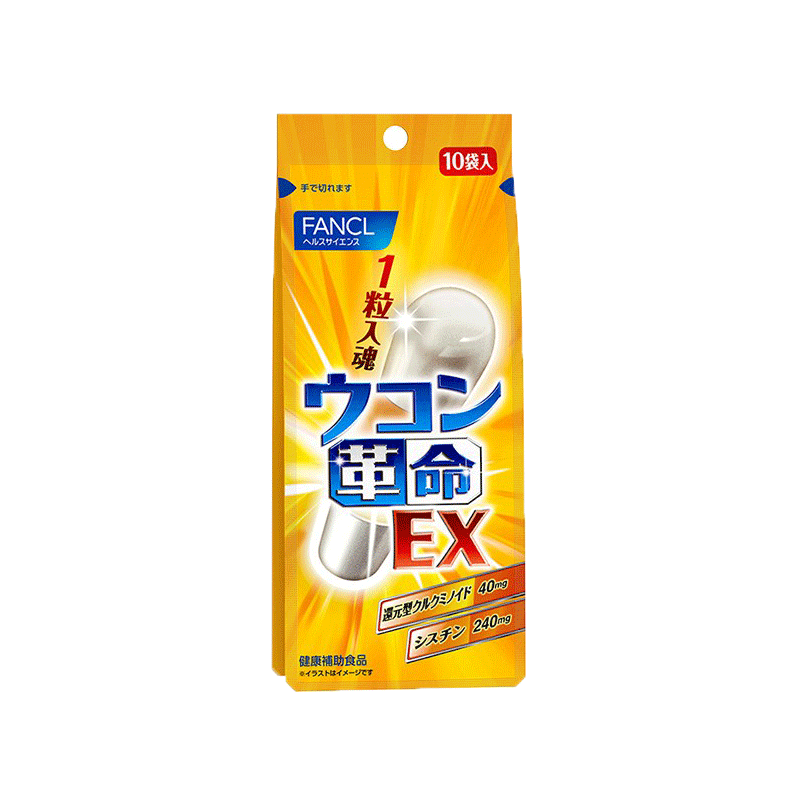 芳珂 日本进口姜黄革命胶囊