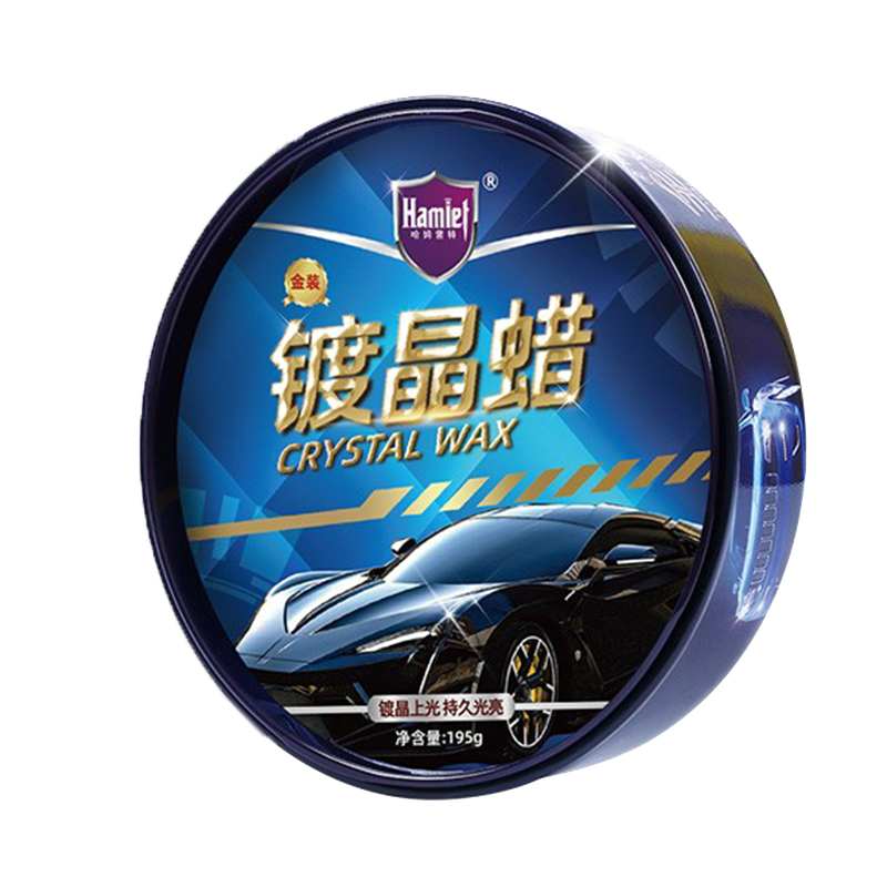 哈姆雷特 不怕高温汽车蜡