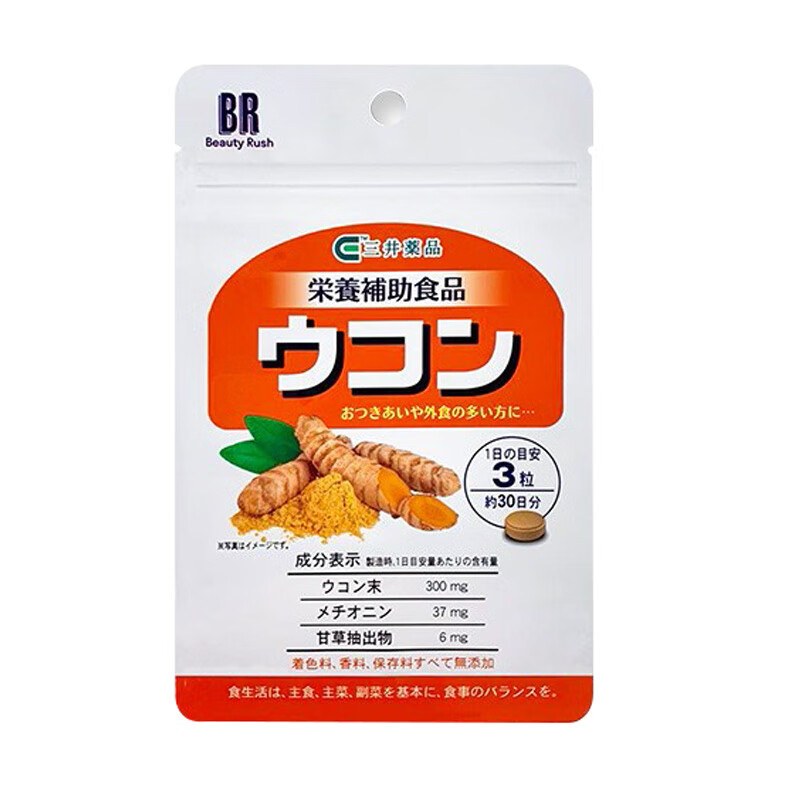 BR 方便携带护肝片