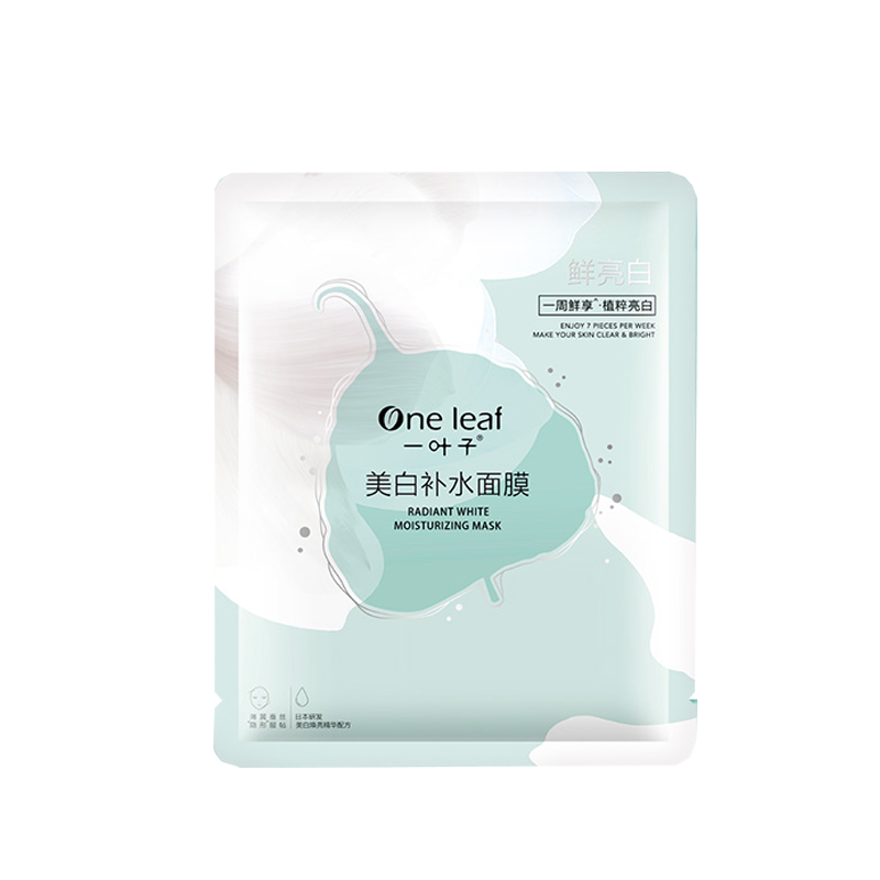 一叶子 烟酰胺美白淡斑面膜