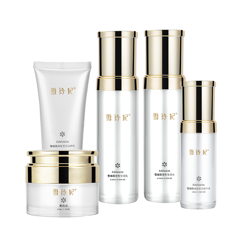 雪玲妃 雪莲花提拉套装