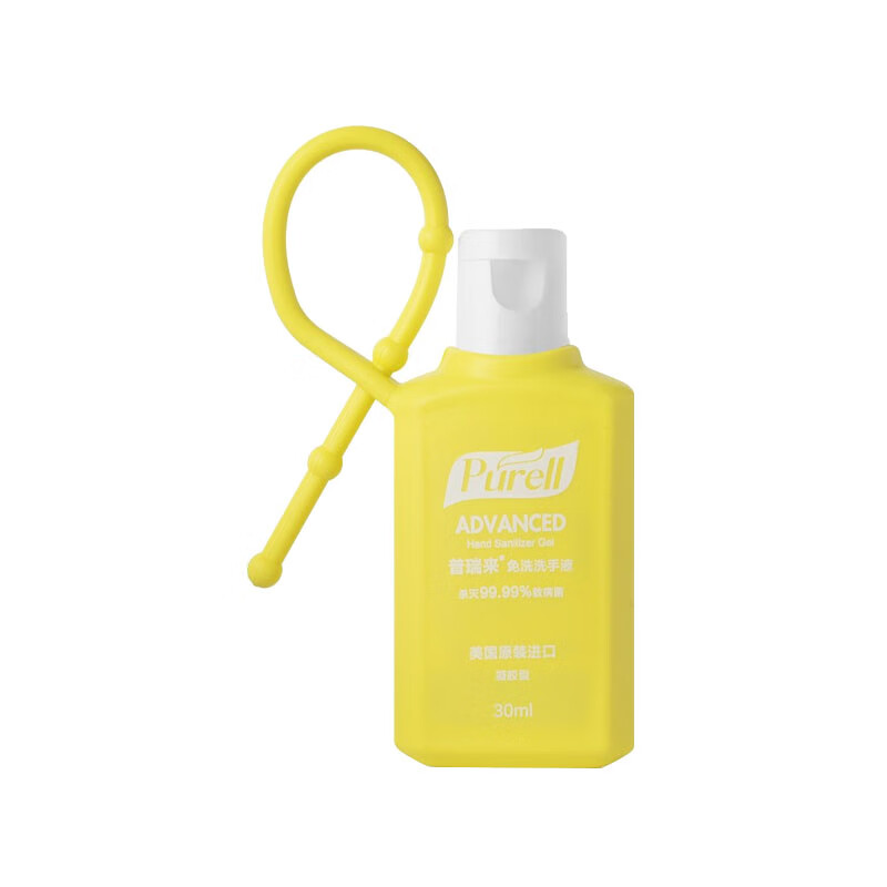 普瑞来 便携装免洗洗手液