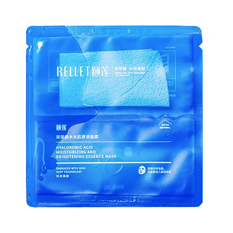 颐莲 修护清洁 面膜