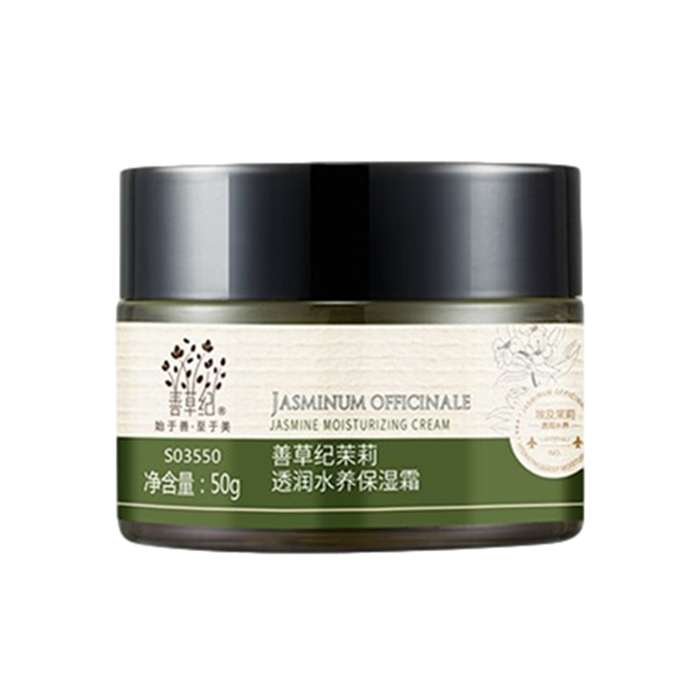 善草纪 茉莉花保湿倍润滋养霜
