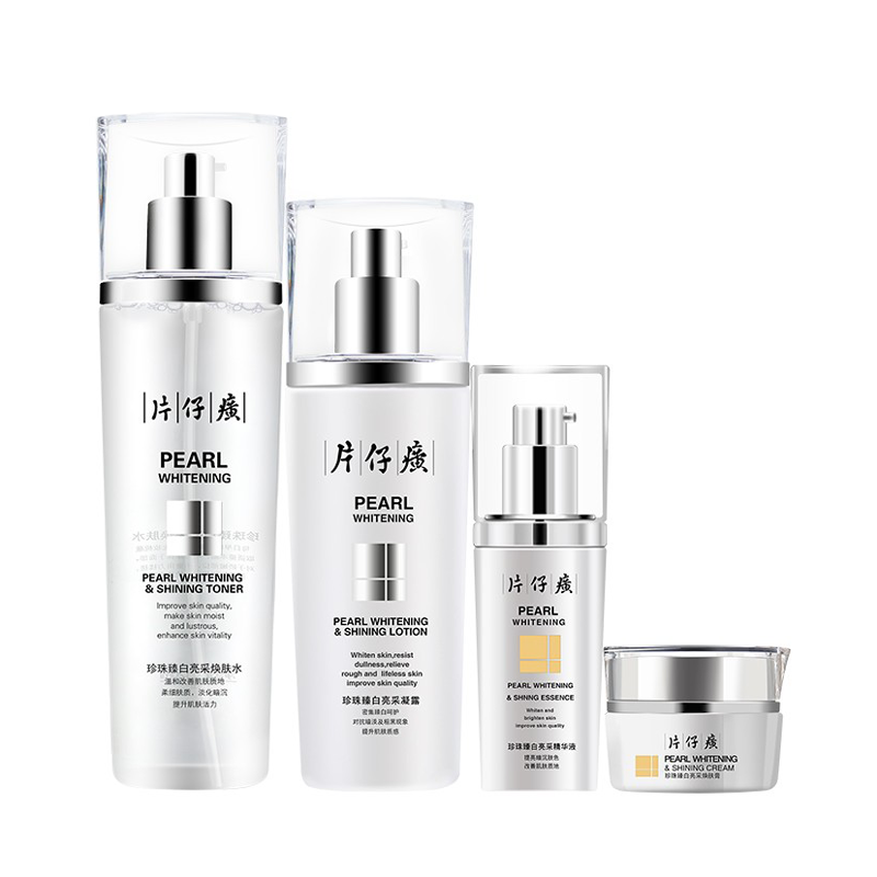 片仔癀 改善暗沉焕亮护肤套装