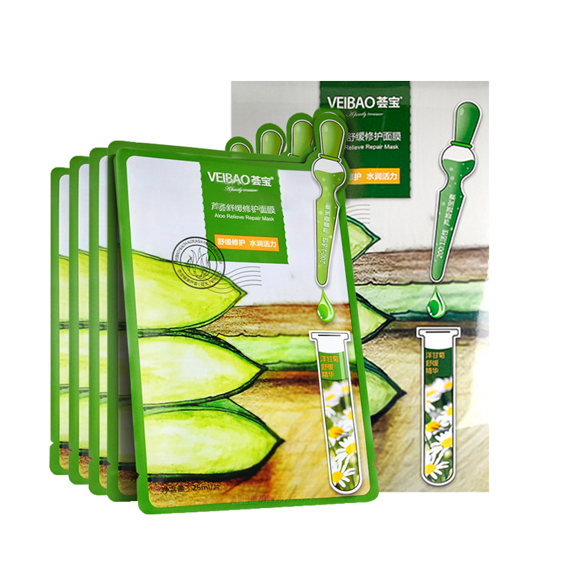 荟宝 芦荟舒缓修护面膜