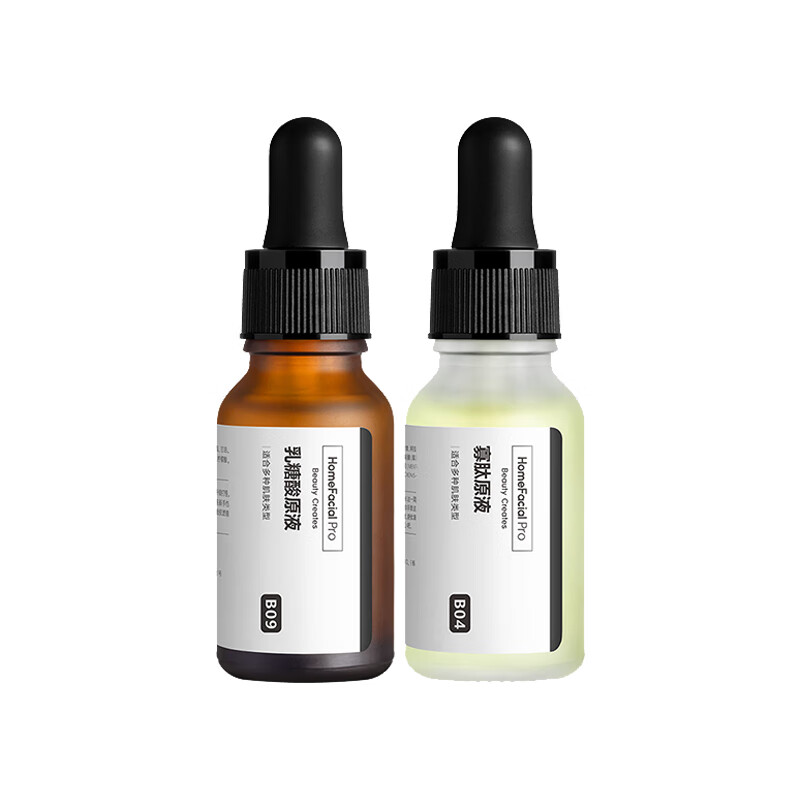 HFP 收缩毛孔面部精华