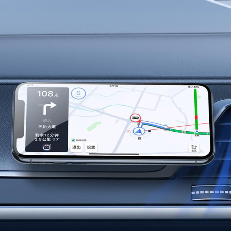 SACATEC 强吸手机支架