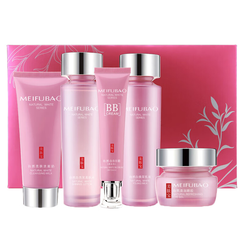 美肤宝 保湿补水护肤套装