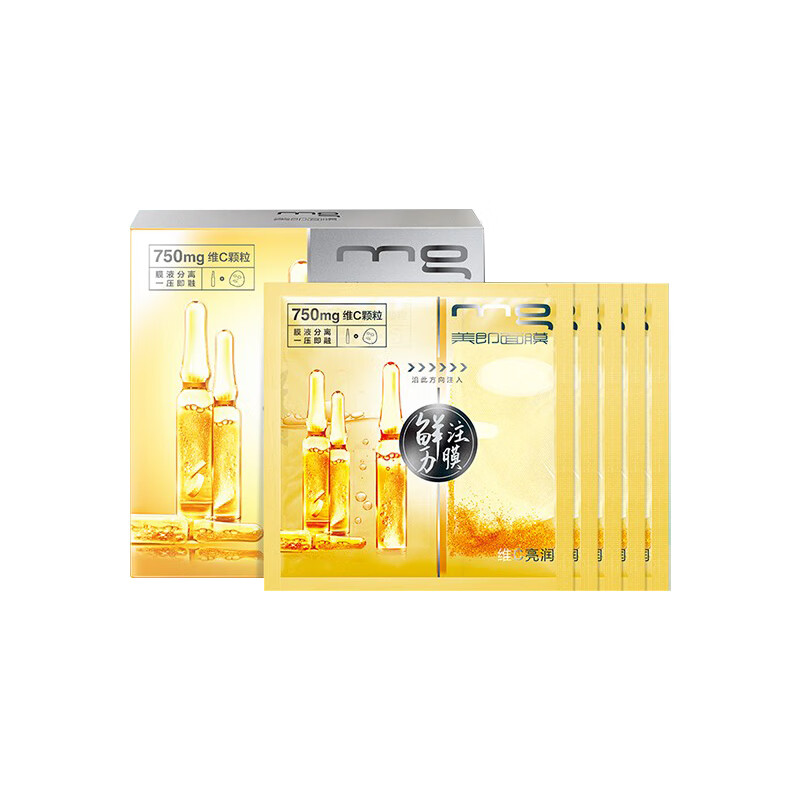 美即 鲜注膜力 面膜