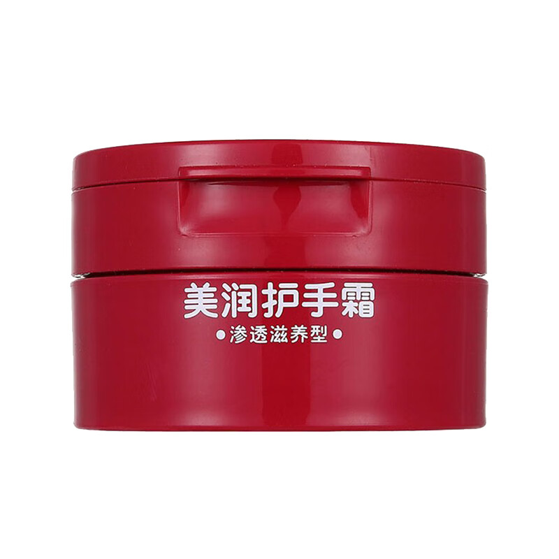 资生堂 渗透滋养保湿护手霜