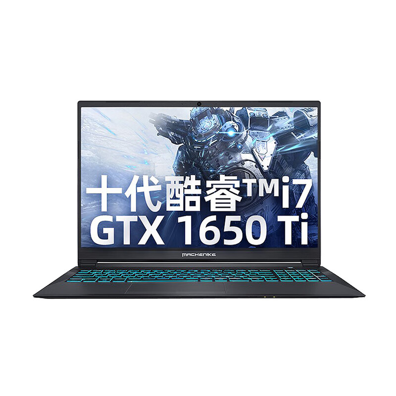 机械师 微边框设计游戏本