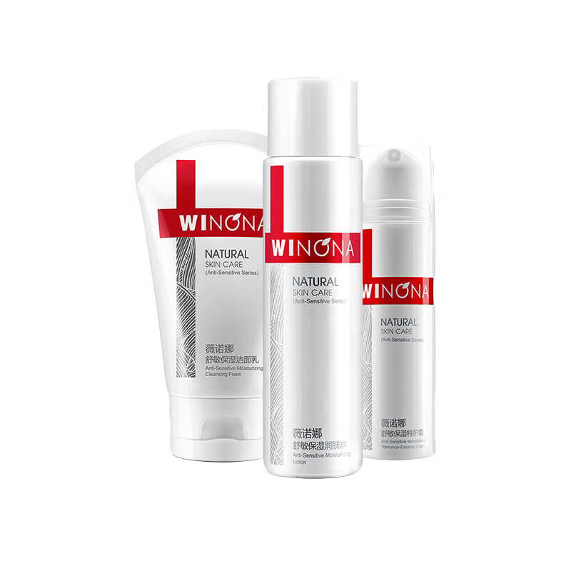 薇诺娜 舒敏温和护肤套装