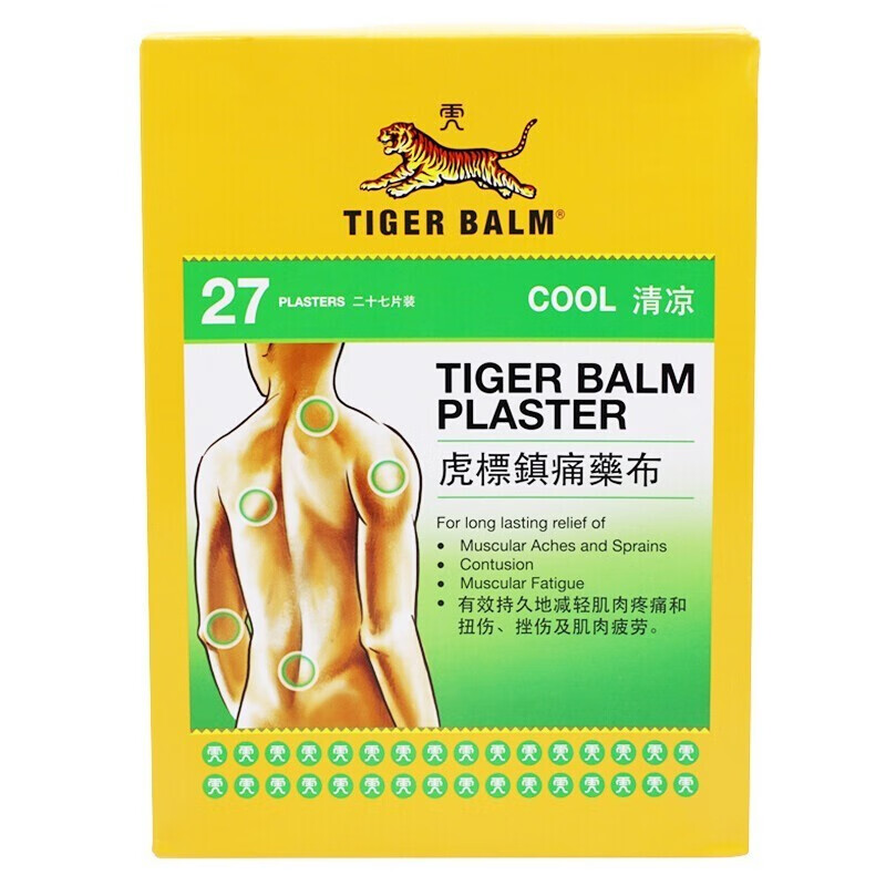 TigerBalm进口镇痛药布