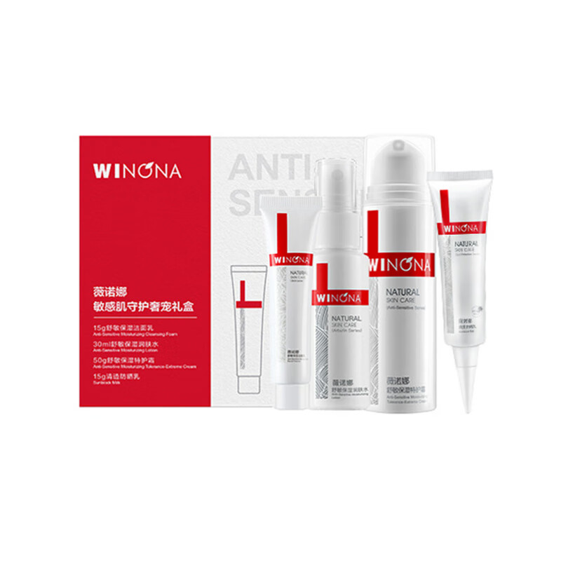 薇诺娜 舒缓敏感护肤套装