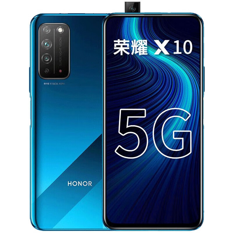 荣耀 石墨烯散热手机