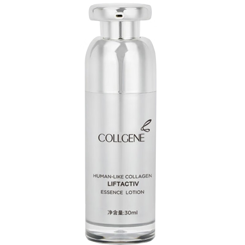 可丽金 透亮细致 精华