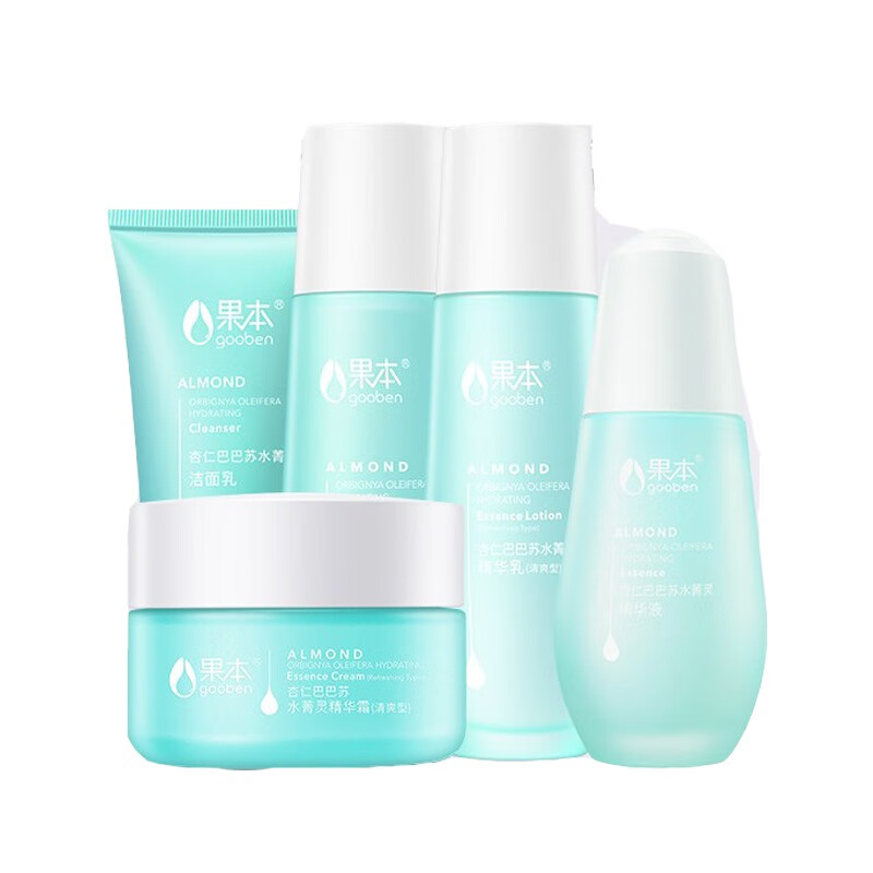 果本 锁水保湿 套装