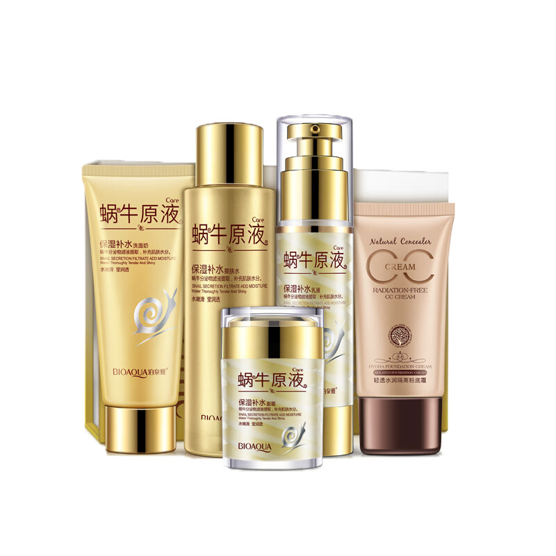 泊泉雅 补水保湿 护肤套装