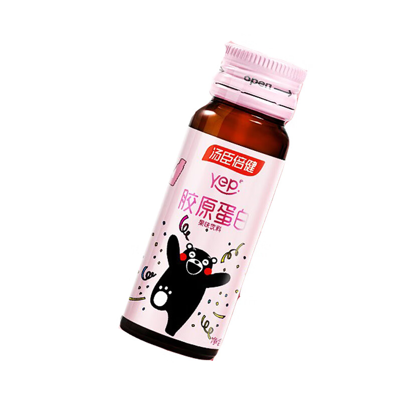 汤臣倍健 便携 口服液