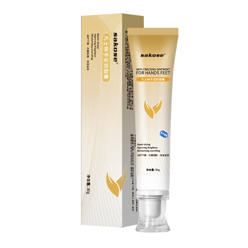 sakose 凡士林护手霜