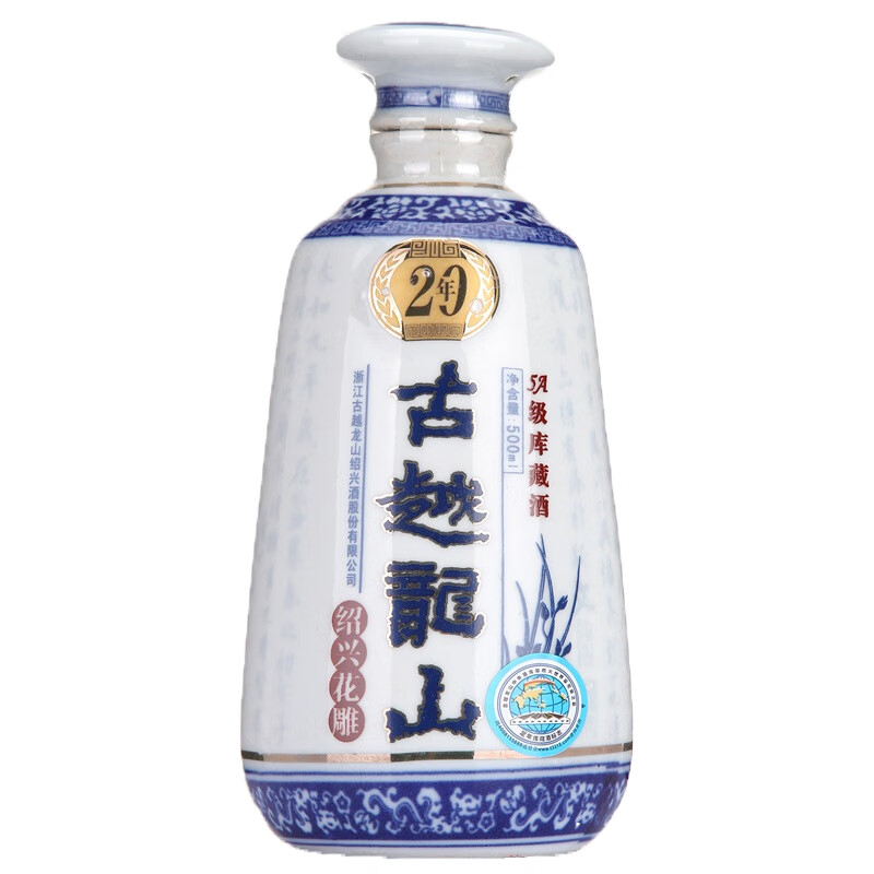 古越龙山 澄澈馥郁芬香黄酒