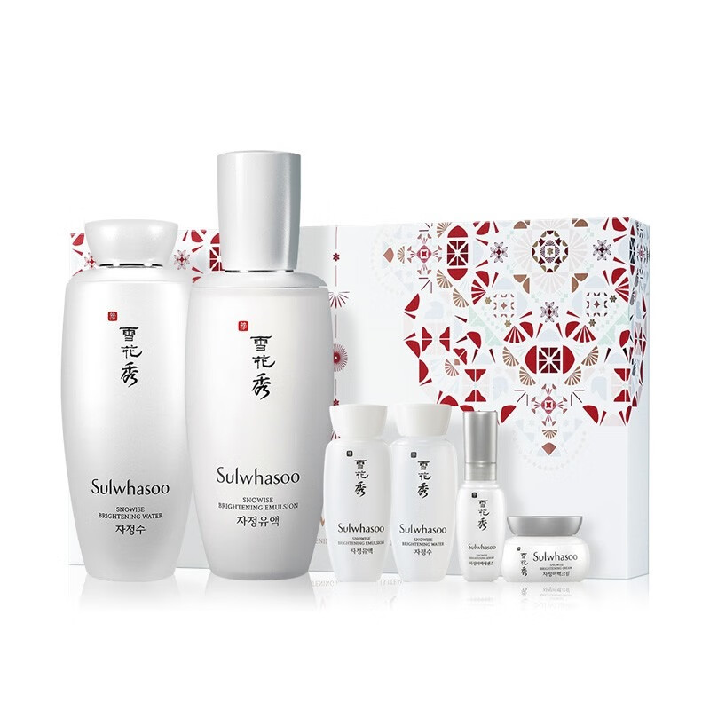 雪花秀 美白提亮 护肤套装