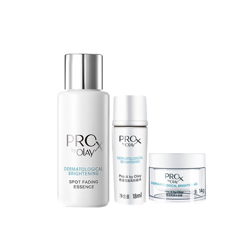 玉兰油 淡斑亮肤护肤套装