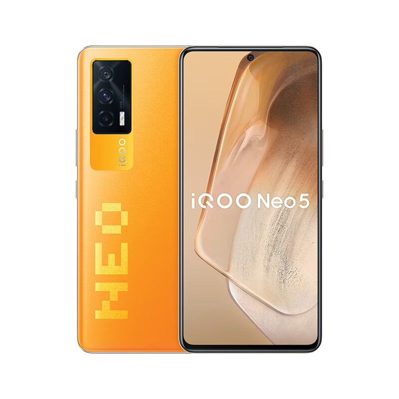 iQOO 骁龙870 手机