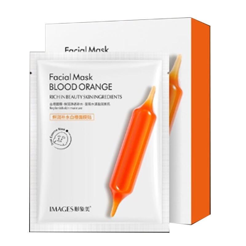 形象美 鲜润补水 血橙面膜