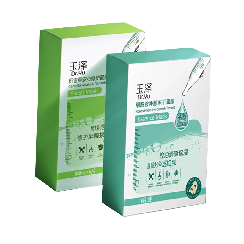 玉泽 高纯度烟酰胺面膜