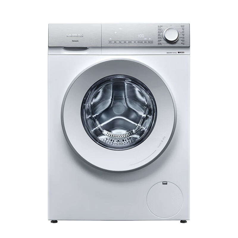 西门子 大容量洗衣机