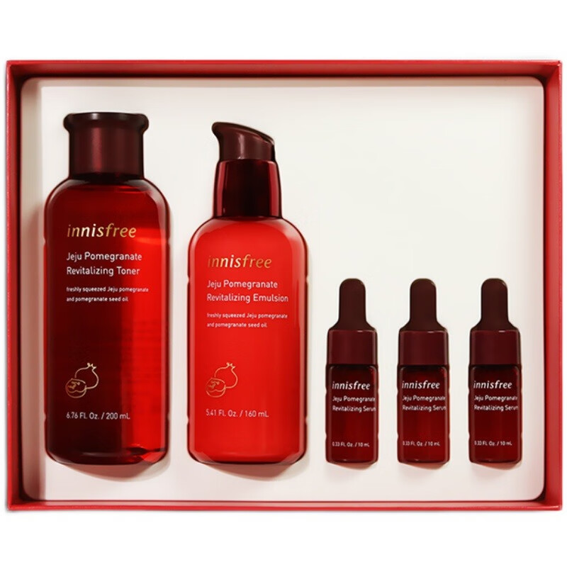 悦诗风吟红石榴护肤水乳套装