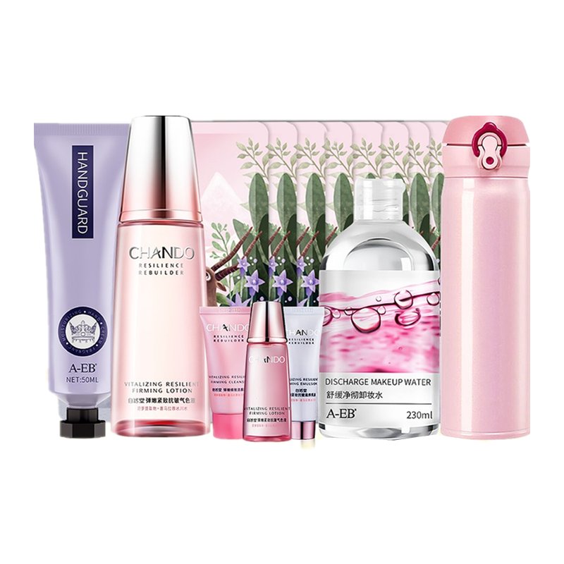 自然堂 淡化细纹护肤套装