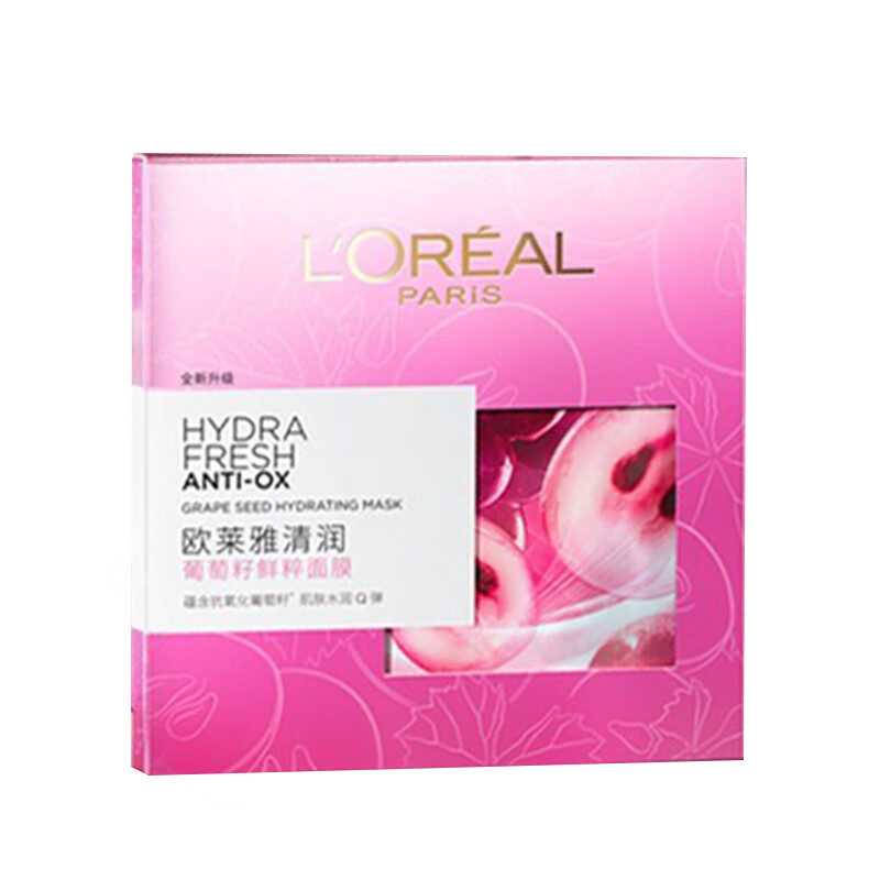 欧莱雅 葡萄籽鲜粹面膜