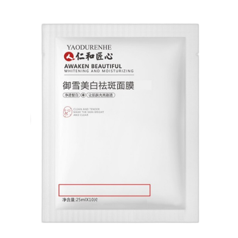 仁和 焕亮肌肤面膜