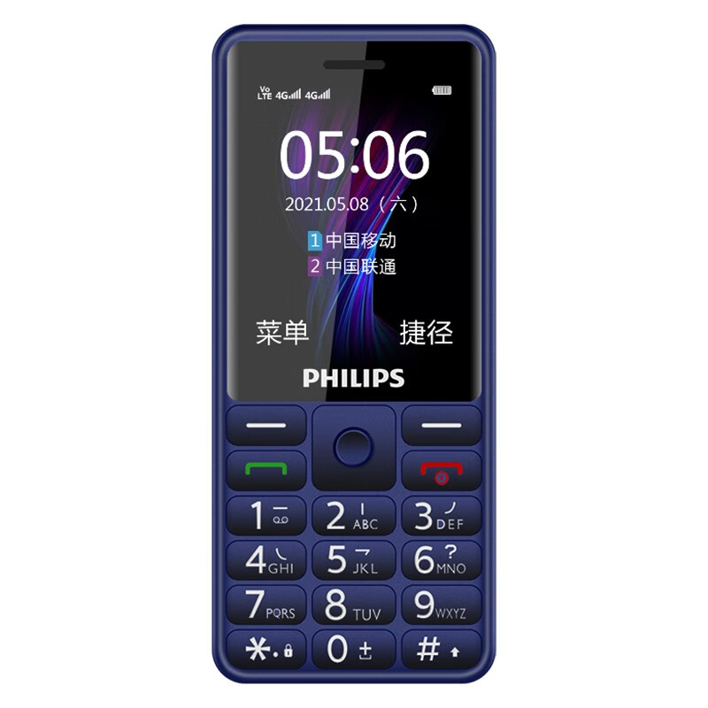 飞利浦 直板按键老人手机