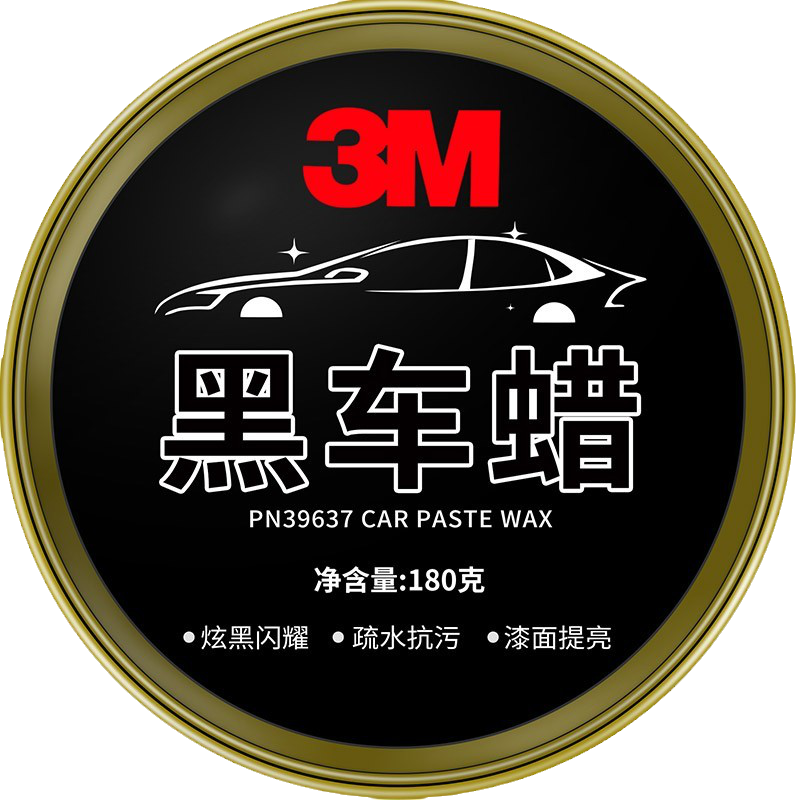 3M 增亮防护新车蜡