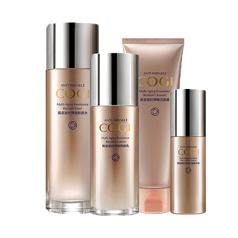 高姿 凝时补水提亮套装