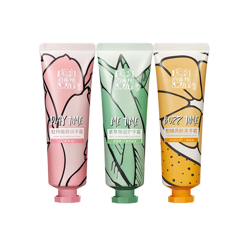 百雀羚 舒适护理 护手霜