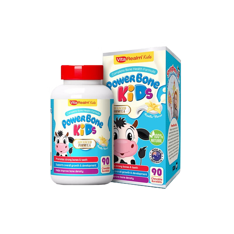 维乐原 原装进口 液体钙胶囊