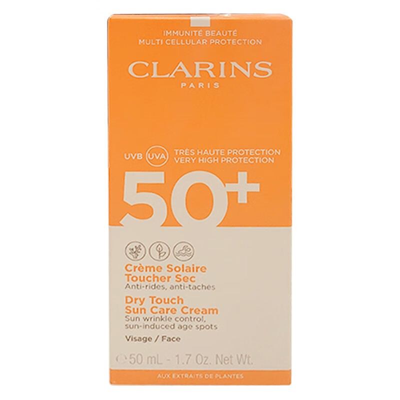 娇韵诗 多元倍护防晒霜