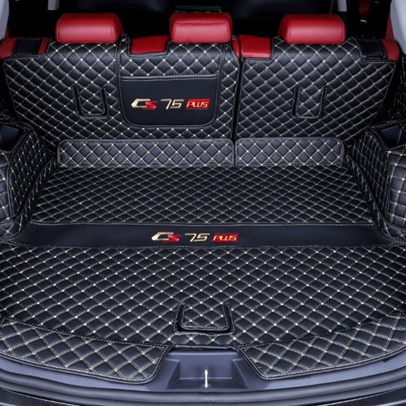 千众 准确贴合后备箱垫