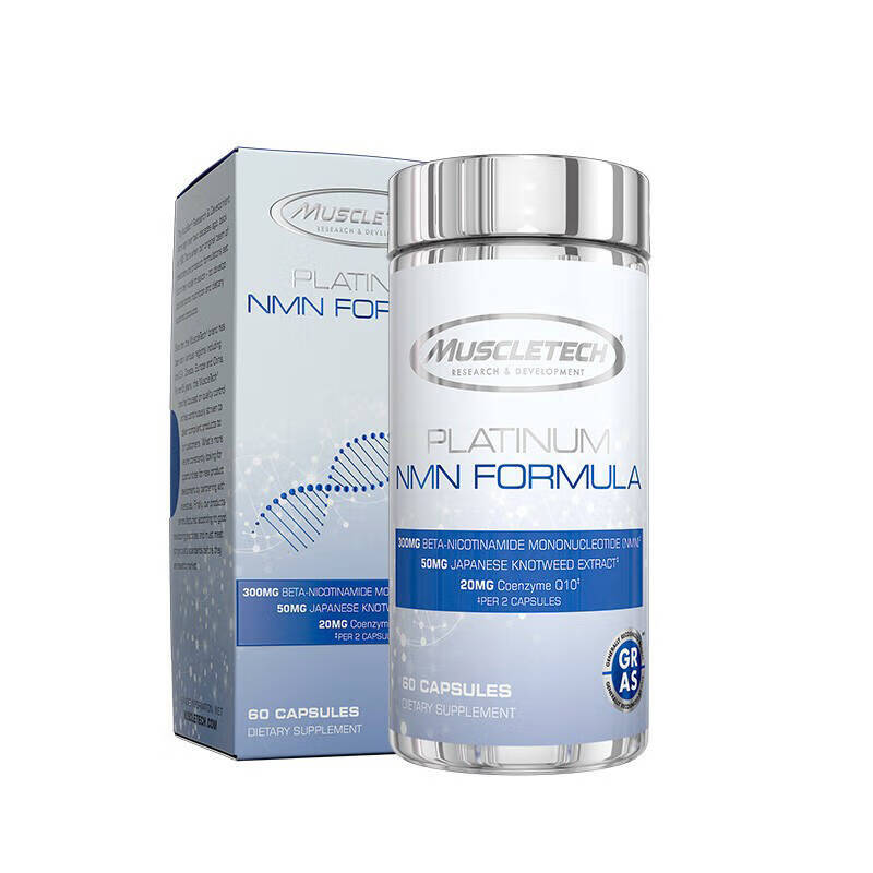 肌肉科技 白金NMN