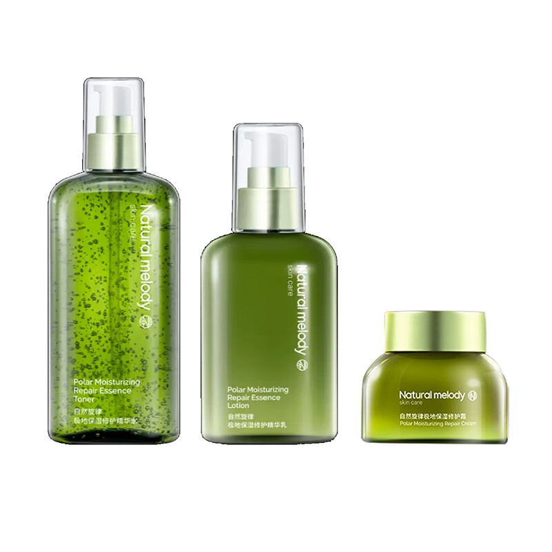 自然旋律 极地冰藻套装