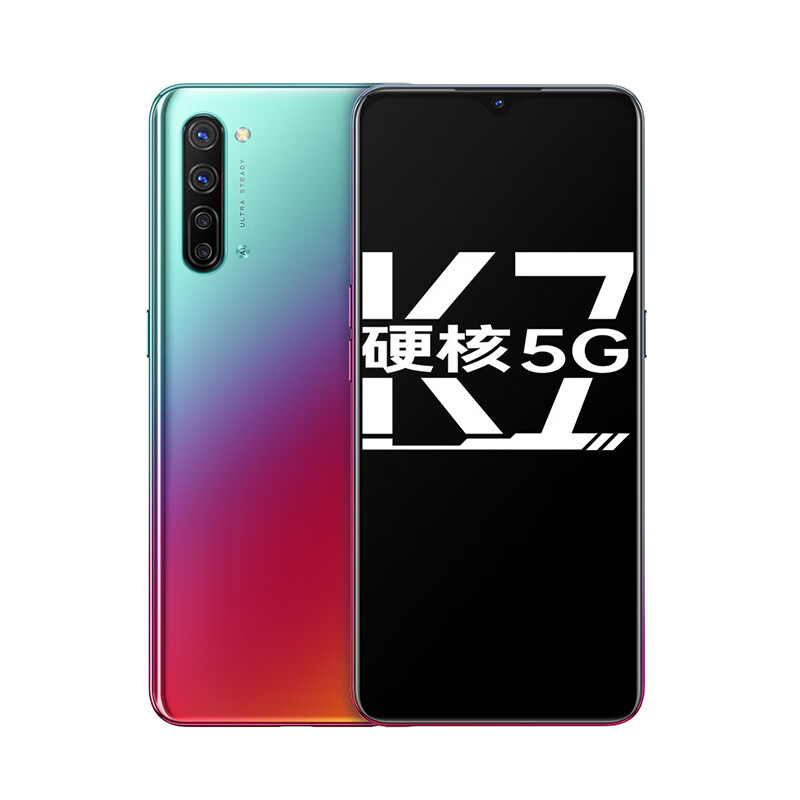 OPPO 超清摄像拍照手机