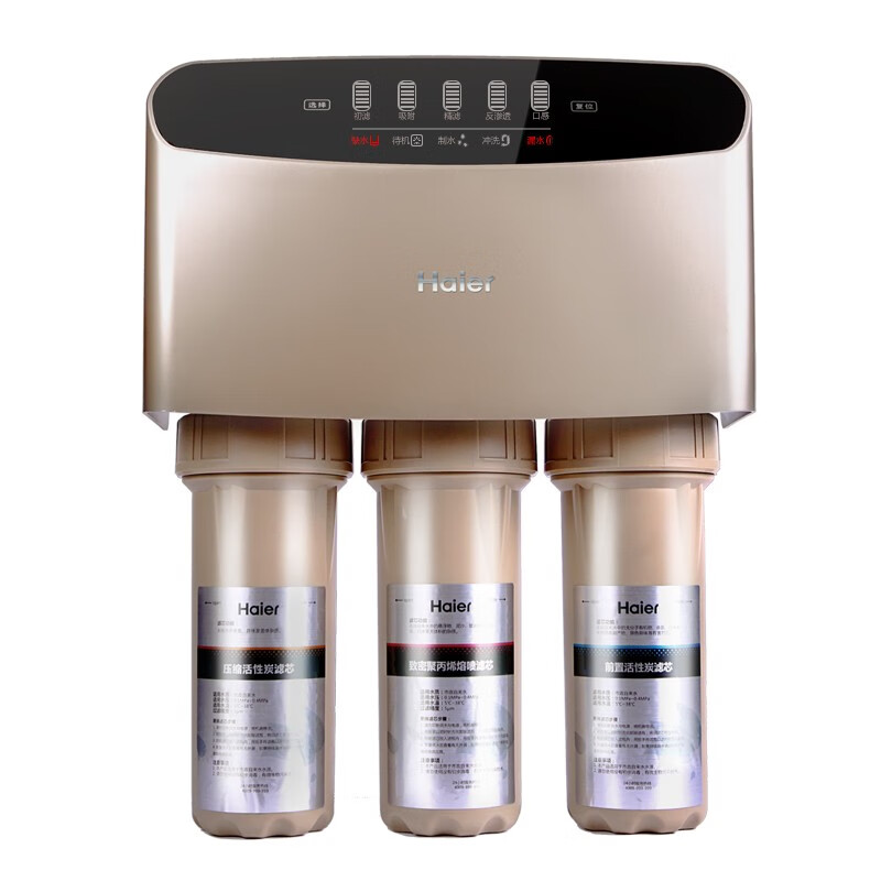 海尔 无桶设计净水器